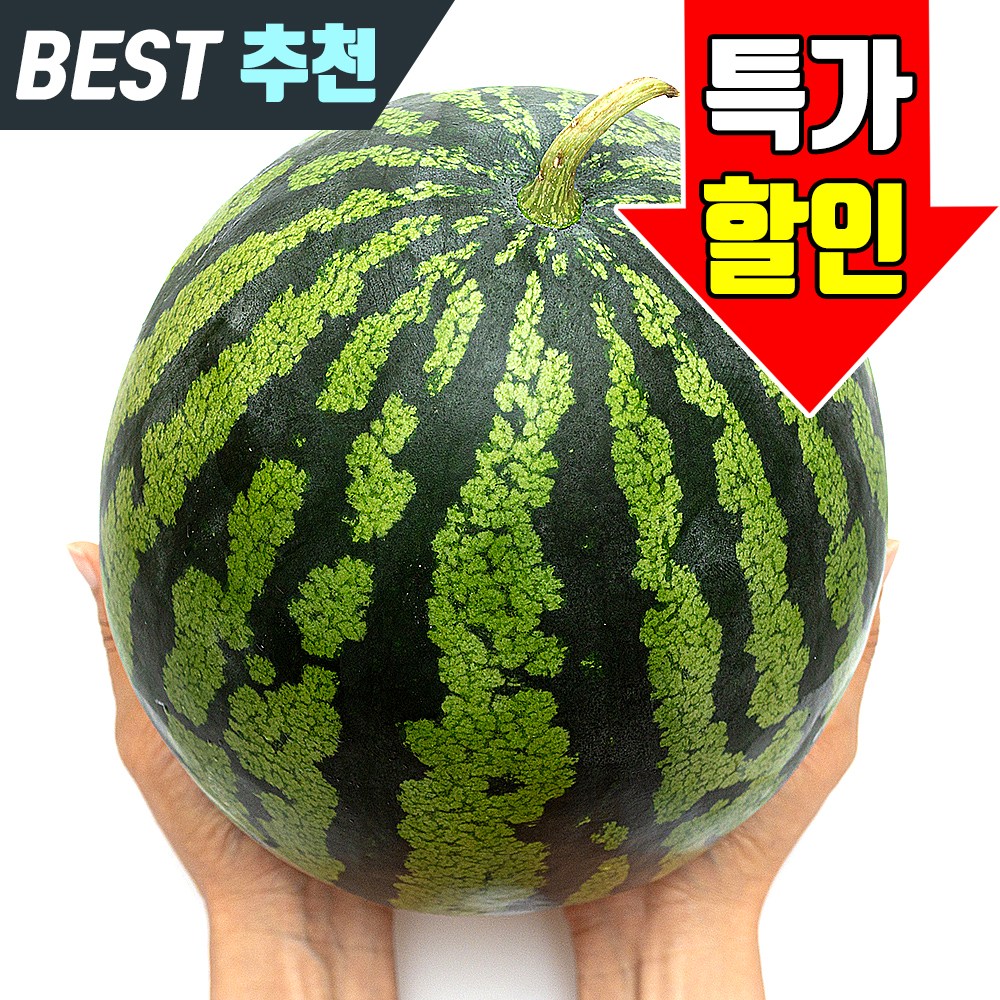 당도선별 수박 하우스, 1개, 6kg~7kg 35,300원