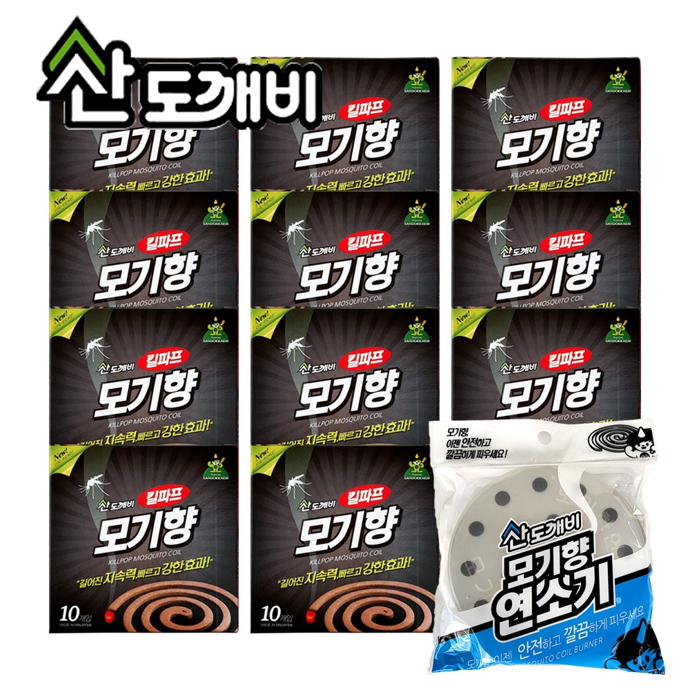 산도깨비 모기향 무색소 10P X 12개 / 24개 11,000원