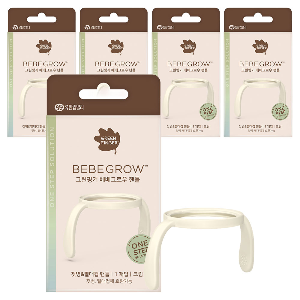 그린핑거 국산 베베그로우 젖병 빨대컵 핸들, 5개, 단품 17,500원