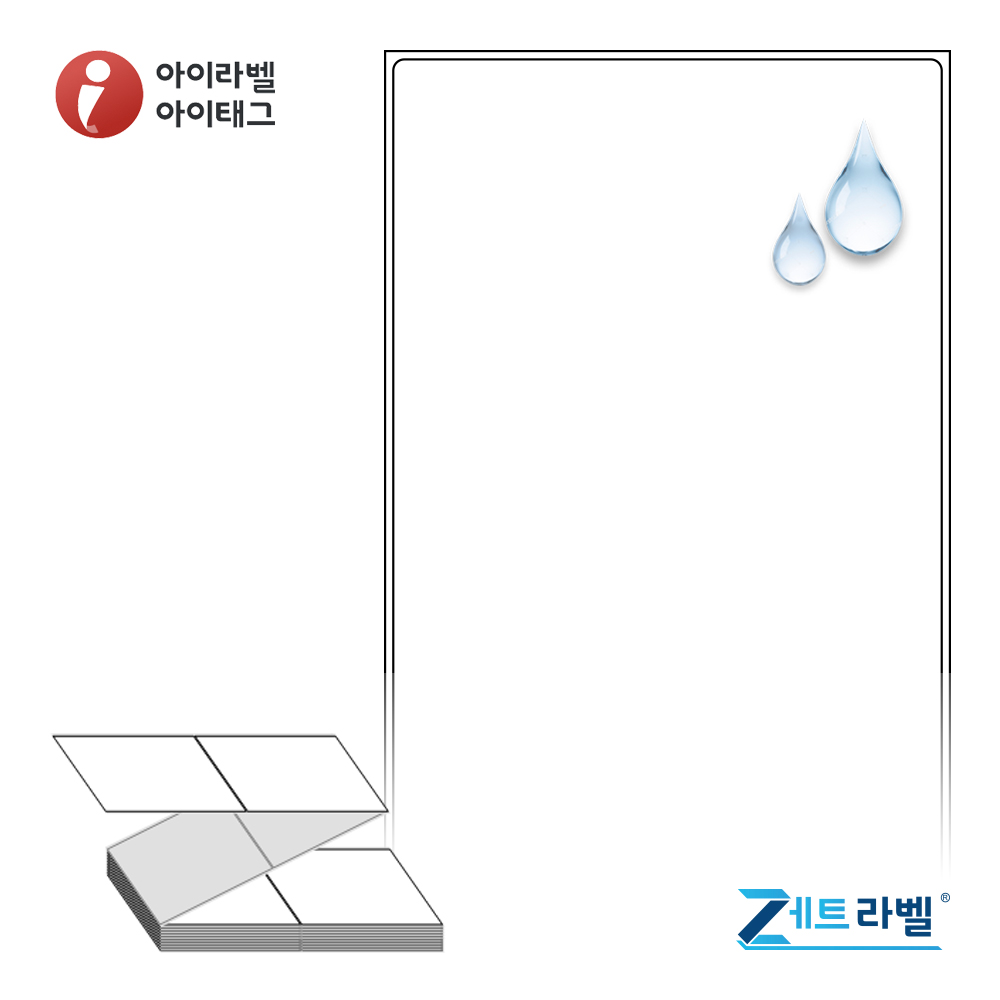 제트라벨 ZL100149PPDT 100x149.4 바코드 라벨지 흰색(방수) PP 감열지 리본 불필요, 1칸, 1000개 59,000원