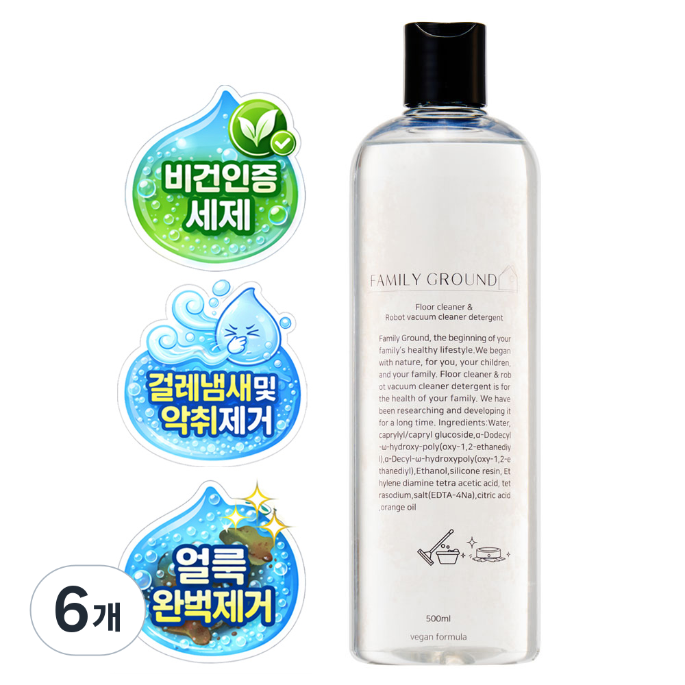 로봇청소기세제 로보락 세제호환 클리너 걸레쉰내 물자국제거 국산 패밀리그라운드 75,900원