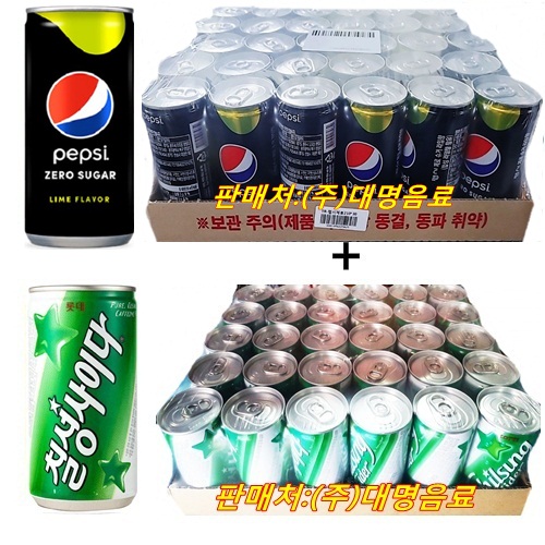 칠성사이다 190mlx(30캔) + 펩시제로210mlx(30캔) 39,900원