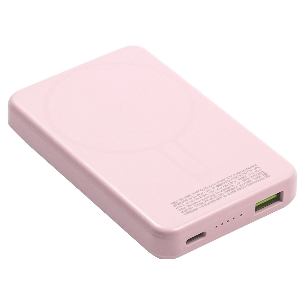 파워마인드 맥세이프 마그네틱 고속충전 22.5W 유무선 보조배터리 5000mAh PD 19,800원
