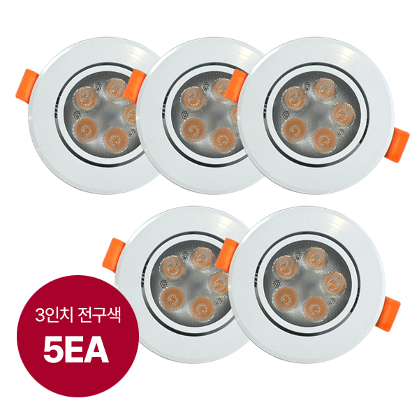SKD LED 3인치 할로겐 램프 5W (일체형) 각도조절 매입등 매립등 19,500원