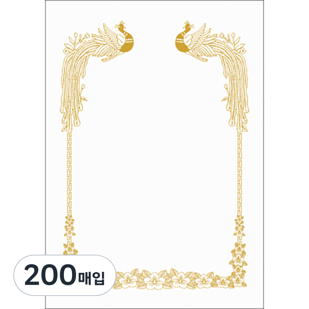 우진산업 300 로얄G15 상장용지 25,500원