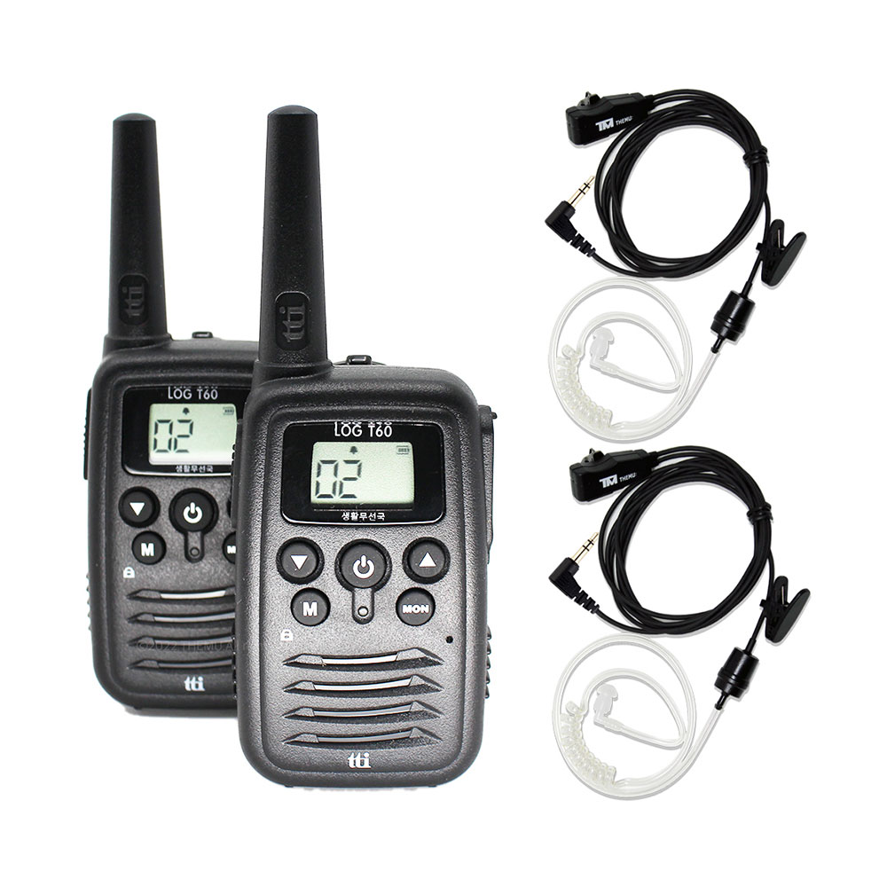 HK-890 송수신 호환 LOG T60 무전기 2대+전용 이어폰 세트 144,000원