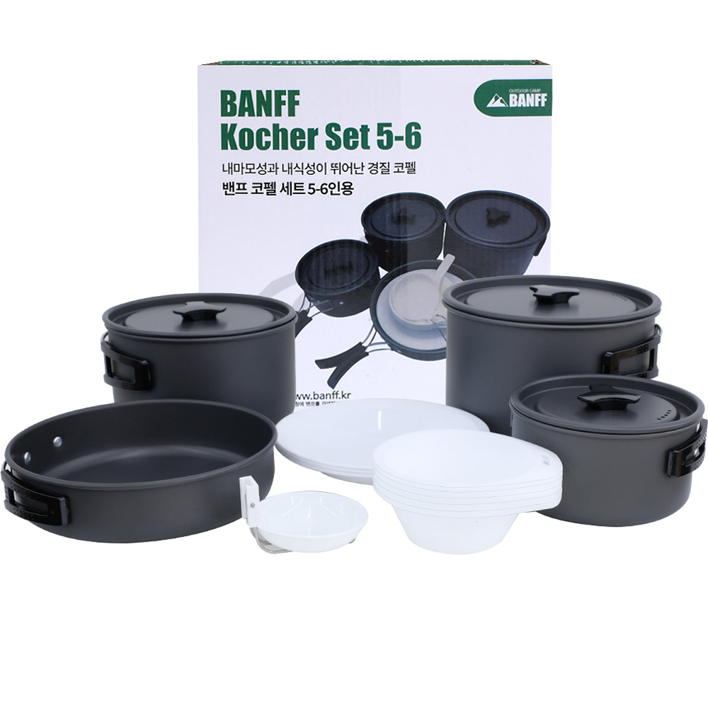 밴프 코펠 세트 5-6인용 29,840원