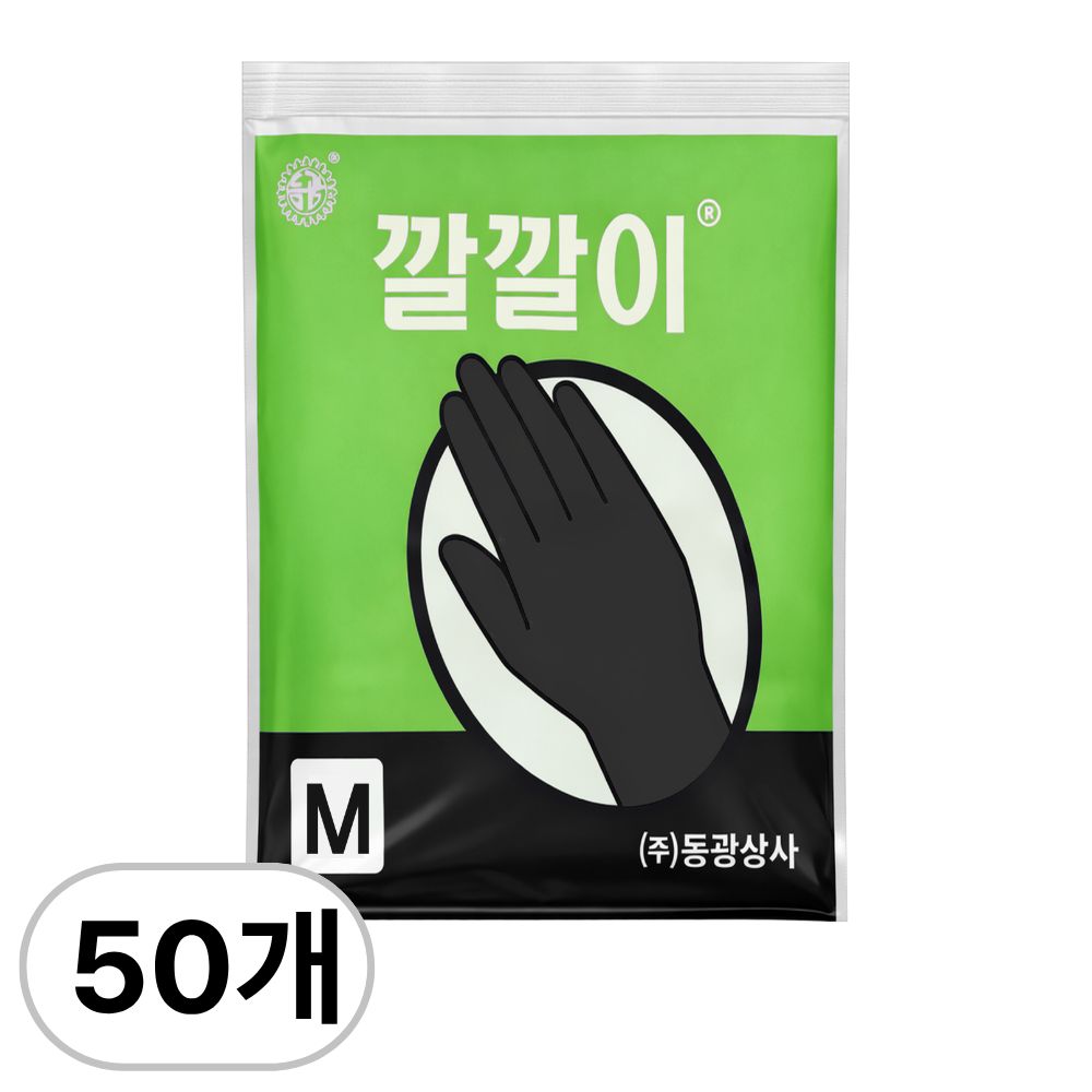오라이브 동광상사 깔깔이 라텍스 미용장갑 중형 M 블랙, 블랙, 50개 29,800원