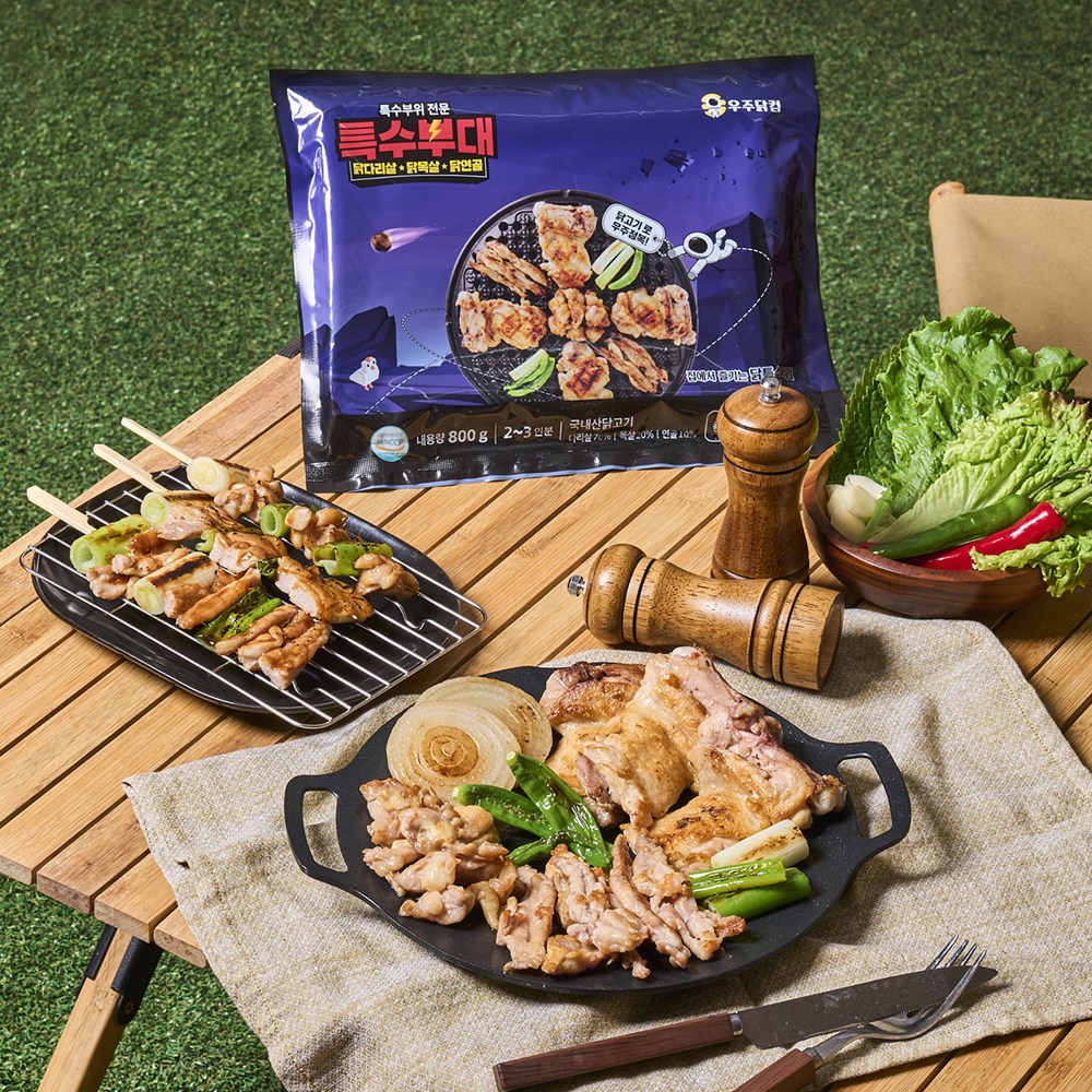 우주닭컴 닭특수부위 캠핑음식 구이용 세트 37,000원