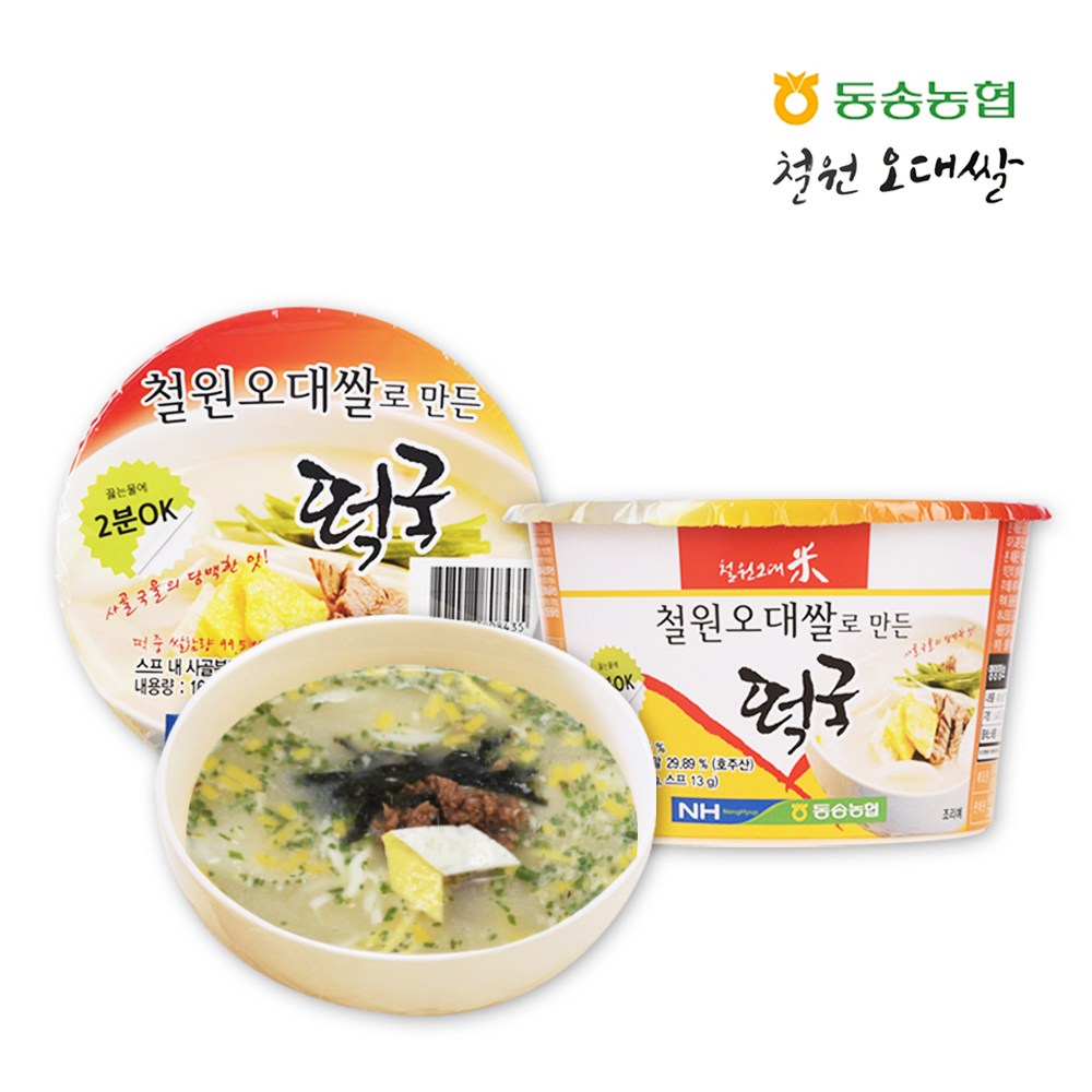 동송농협 철원오대떡국163g 30,500원