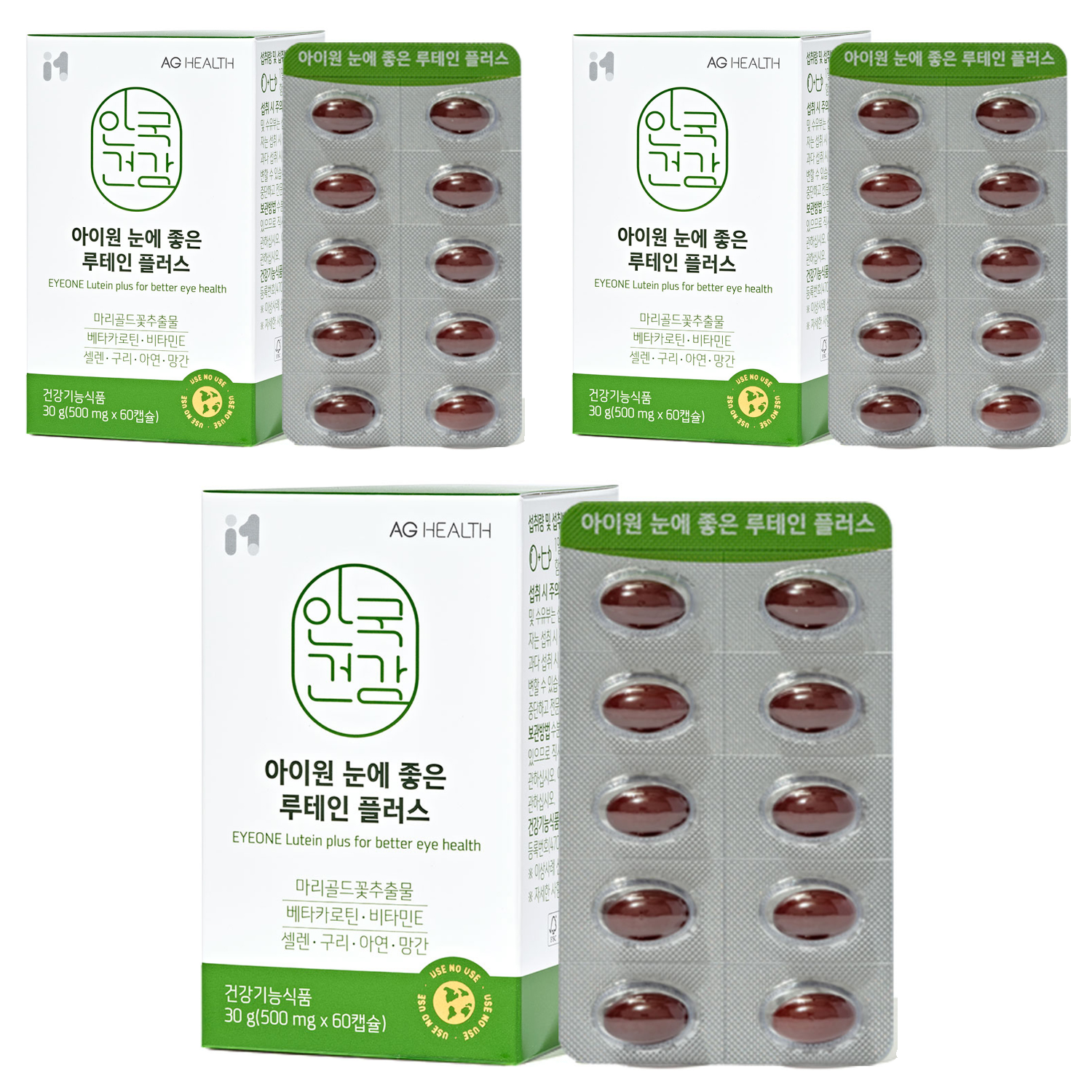 안국건강 아이원 눈에 좋은 루테인 플러스 31,950원