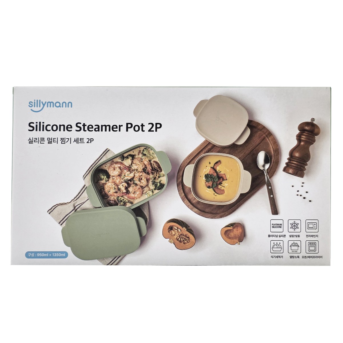코스트코 실리만 멀티찜기 2P세트 사각 실리콘 계란찜 전자렌지 식기세척기 열탕소독 39,880원