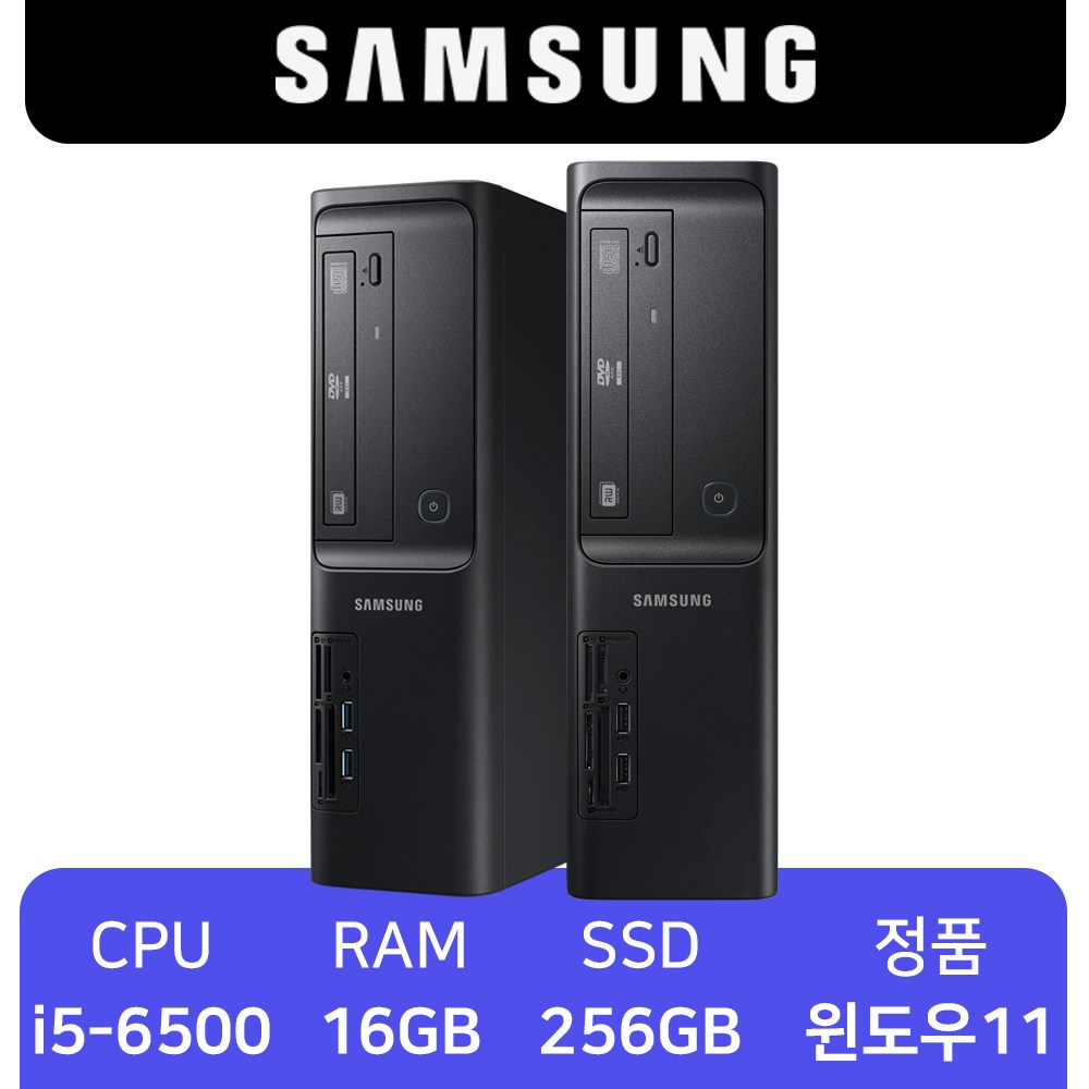 삼성 슬림 중고 컴퓨터 i5 윈도우11 설치 사무용 리퍼 신품 SSD 데스크탑 PC 본체 무상AS 무상반품 지원 DB400S7B 327,000원