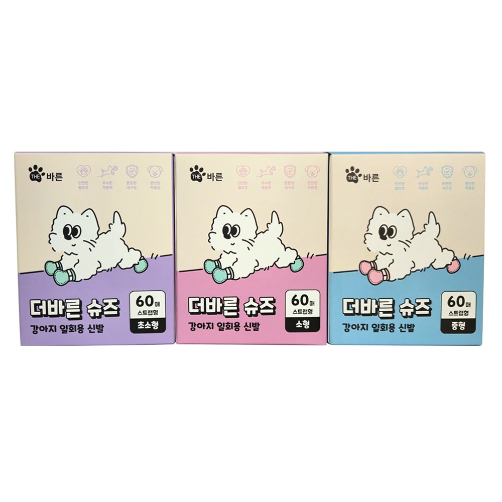 더바른 슈즈 120매 스트랩 32매 혼합형 강아지 일회용 신발 산책 필수템, 혼합형 60매, 2개 20,500원