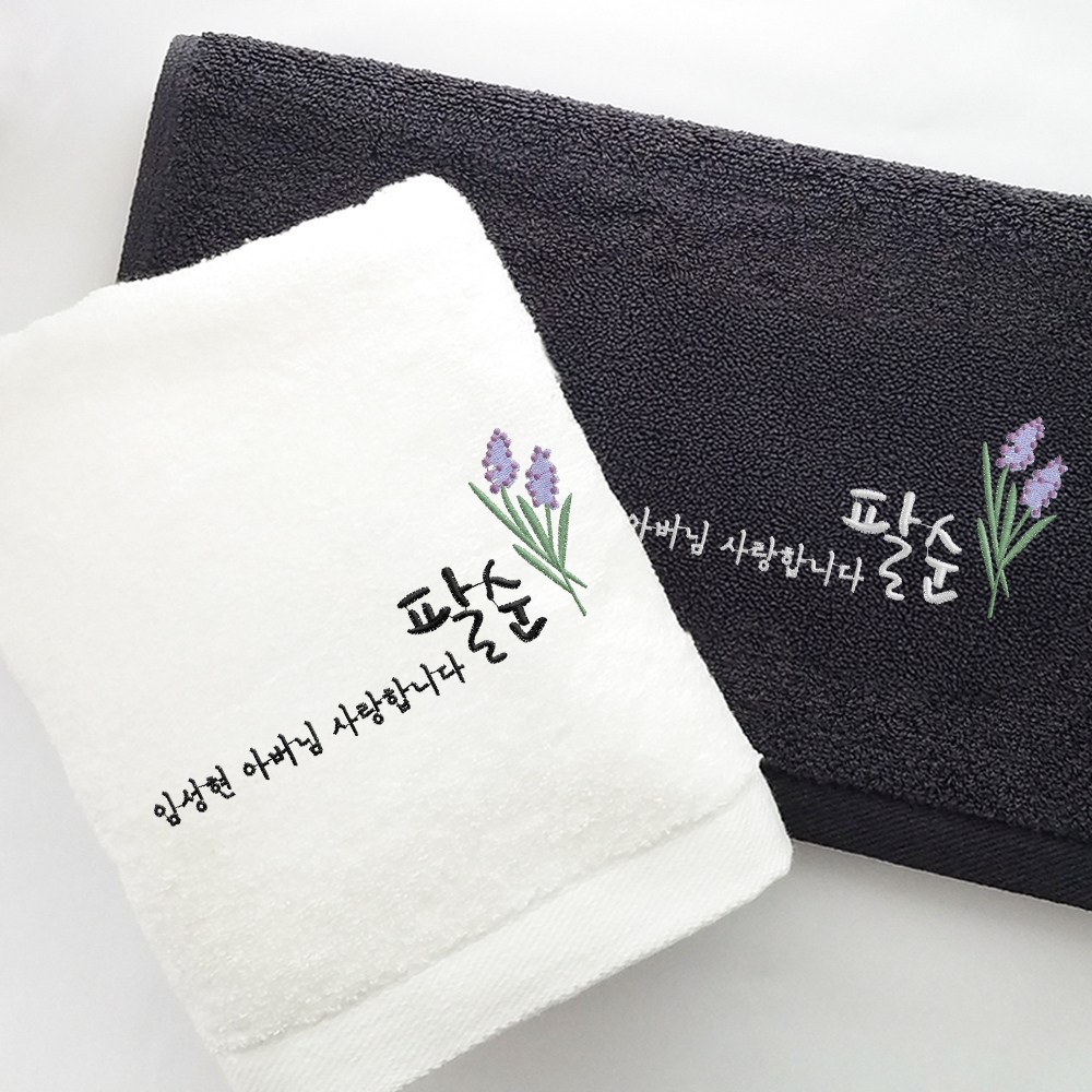 송월타올 답례품 50세트 솔리드 뱀부 무지 200g 수건 행사 기념수건 맞춤제작 칠순 팔순 구순 첫돌 돌잔치 340,000원