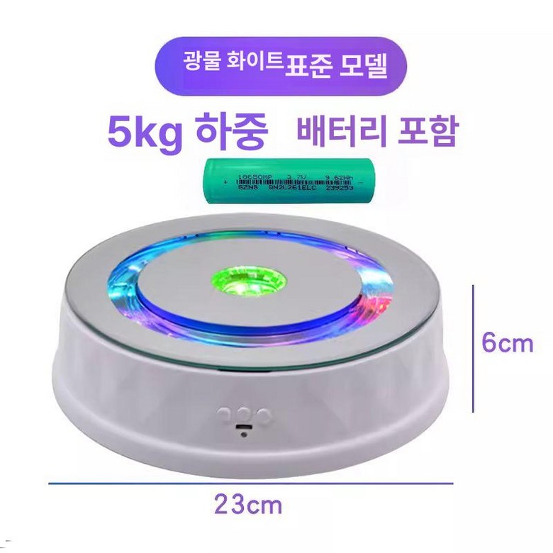 LED 회전판 조명 음식 피규어 원격제어 스튜디오 제품 66,700원