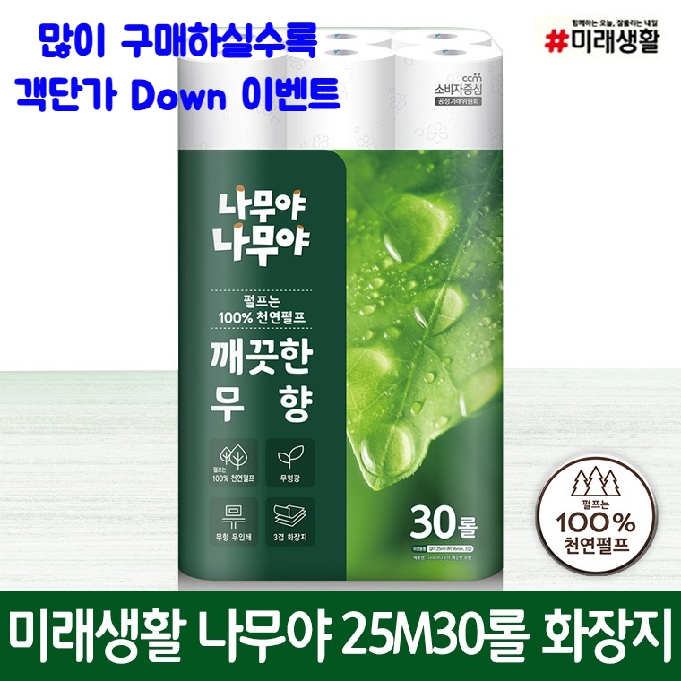 미래생활 나무야나무야 25M 3겹 30롤 무향 화장지(1+1+1), 30롤, 3개 38,690원