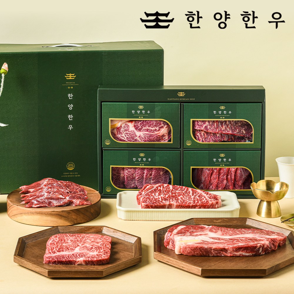 [한양한우] 1등급 한우 구이 선물세트 1호 1kg(등심 250g+채끝 250g+특수부위 250g+특수 250g) 117,900원