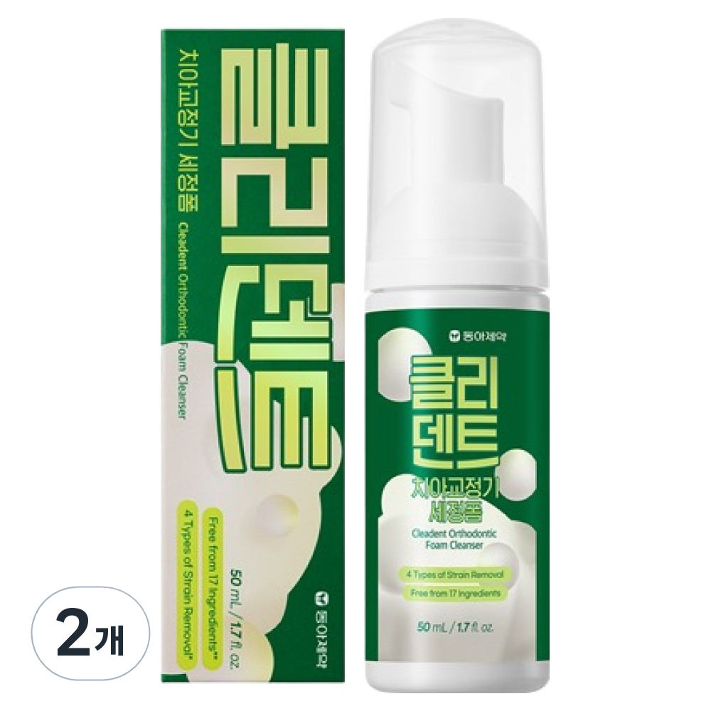 클리덴트 치아교정기 세정폼 16,490원