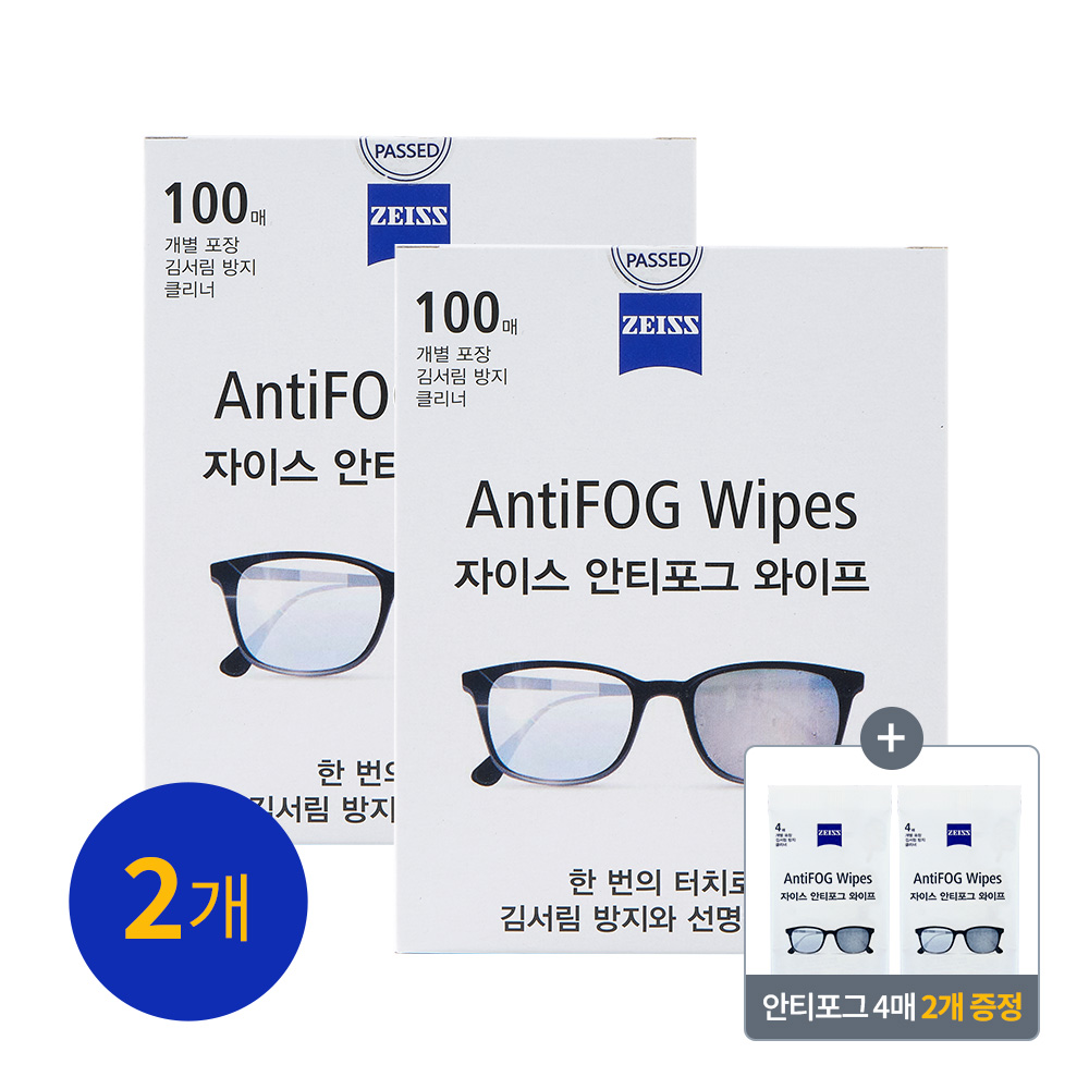 [자이스] 안티포그 와이프 100매(2세트) + 8매증정   김서림방지  안경닦이  물안경  수경  습기제거방지  클리너  일회용안경닦이 58,000원