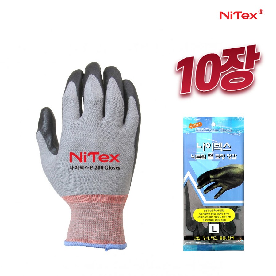 나이텍스 P-200 NBR 코팅 작업장갑 10켤레 17,500원