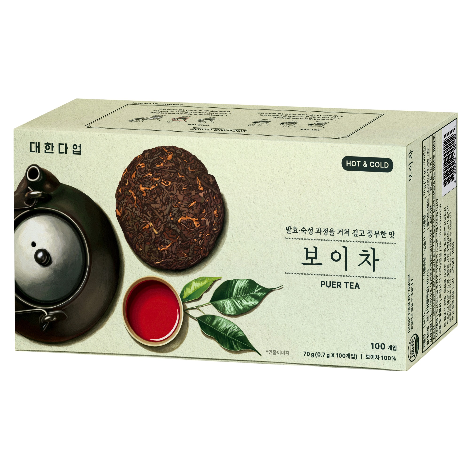 대한다업 보이차 6,750원