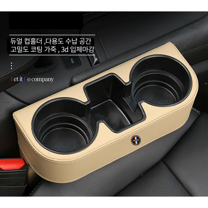 LIG 자동차 사이드 수납 정리함, 모던 사이드 포켓,,대용량,듀얼 컵홀더 ,다용도 수납, 블랙, 1개 10,470원