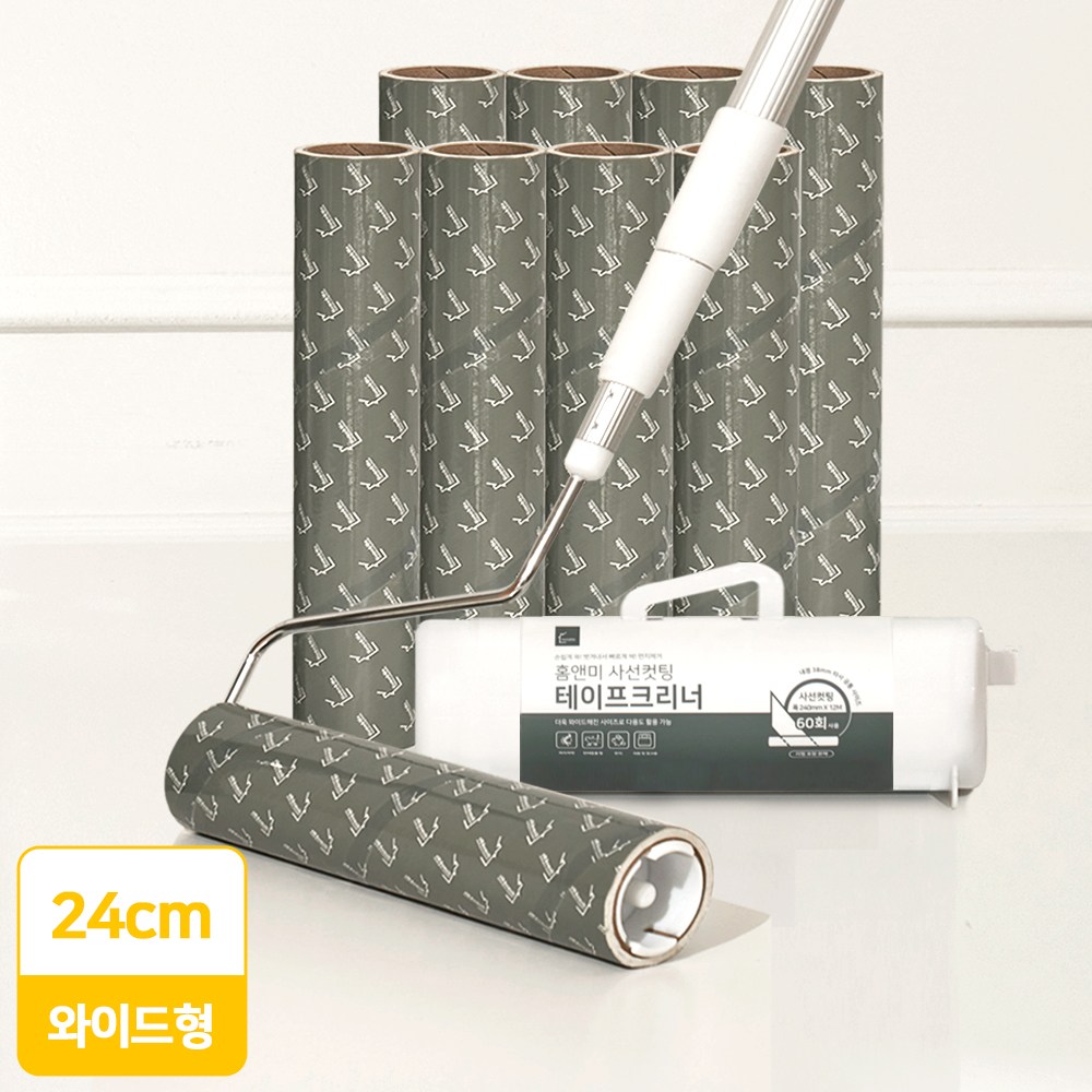 홈앤미 초강력 사선컷팅 와이드 테이프크리너 3단 본체+리필(90회) 8P 28,800원