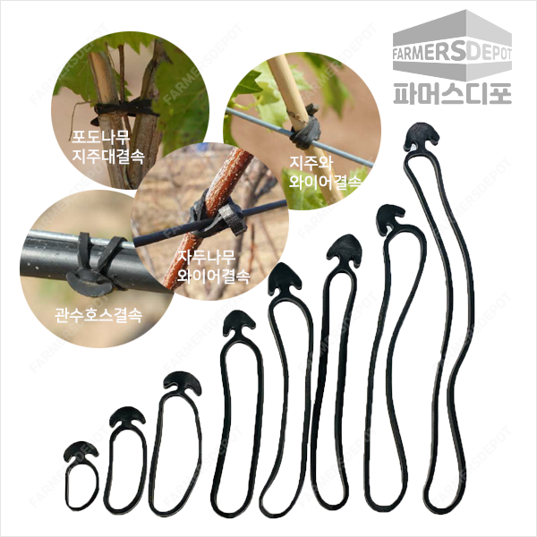 앙카밴드 닻밴드 결속고무밴드 유인끈 과수자재, 200개 12,400원