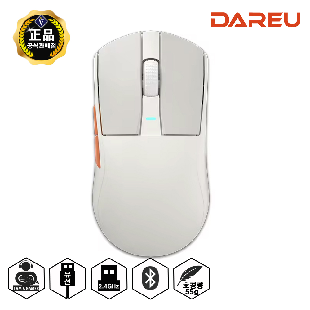 다얼유 A950G 1K 초경량 55g 유무선 게이밍 마우스 42,000원