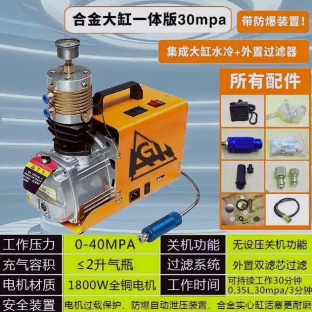 공기통 충전기 다이빙 호흡기 고압펌프 상품 충전 잠수부 441,500원