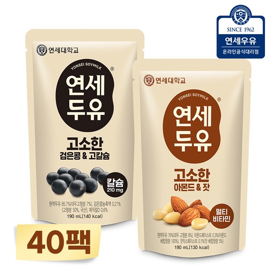 연세두유 고소한 파우치40팩 (검은콩고칼슘20팩+아몬드잣20팩) 24,990원