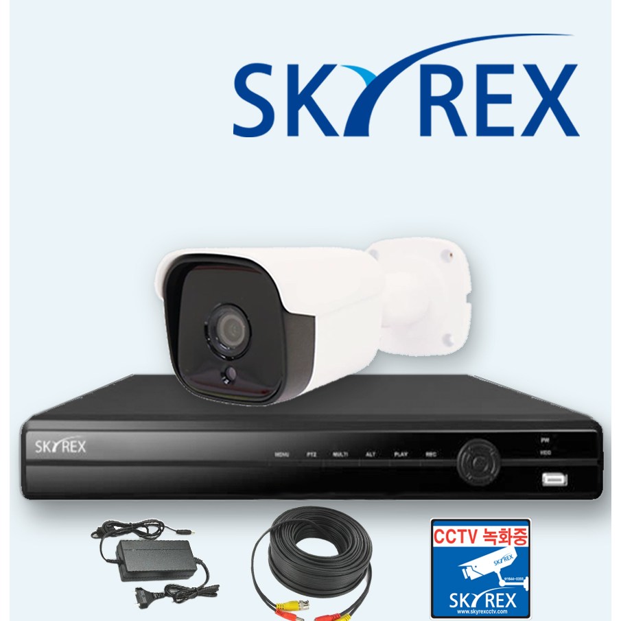 국산 스카이렉스 주야간 풀컬러 500만화소 CCTV 설치 세트 가정용 매장 실내 카메라 (다후아 하이크비전 하이룩 호환) 24시간 스마트폰감시 평생무료 99,900원