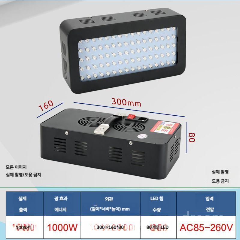 UV램프 경화기 휴대용 LED 케이블 젤네일 고출력 스크린 공예 젤램프 148,280원