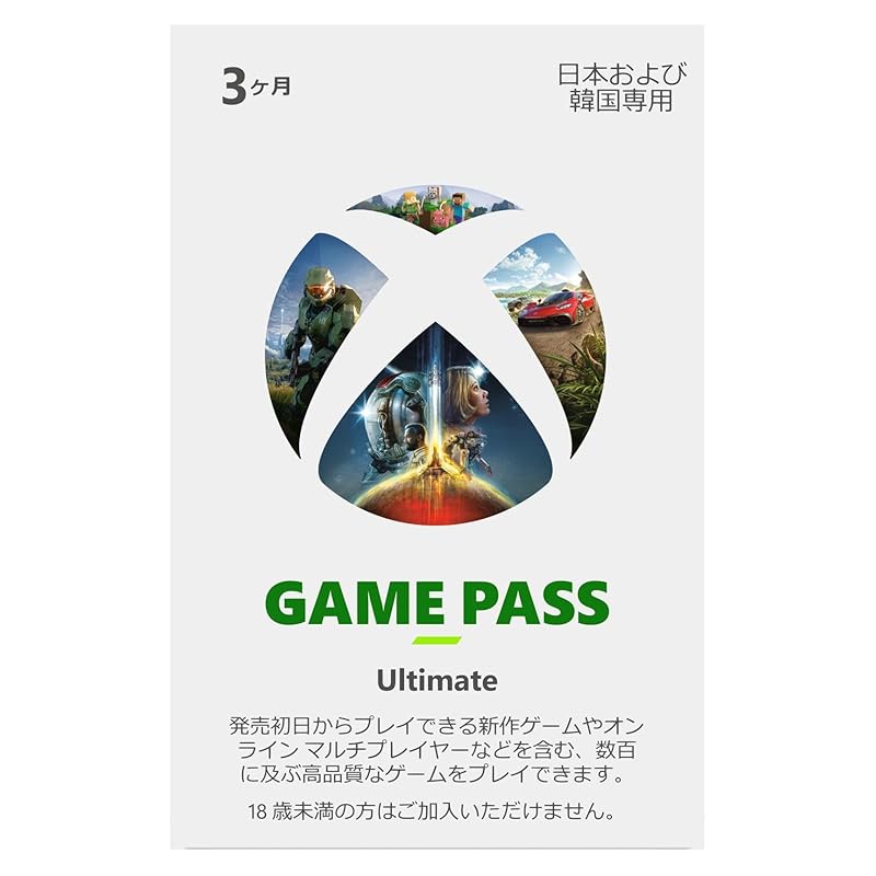 Xbox Game Pass Ultimate 3ヶ月(Xbox Series X|S、Xbox One、Windows PC) | 카드판 58,890원