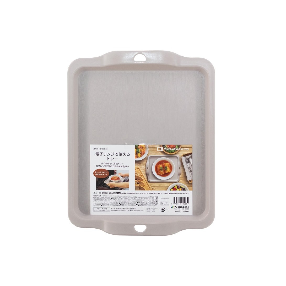 사나다 세이코 내열 전자레인지 사각 트레이 전자렌지 사용가능 받침접시 간편조리용 6,100원