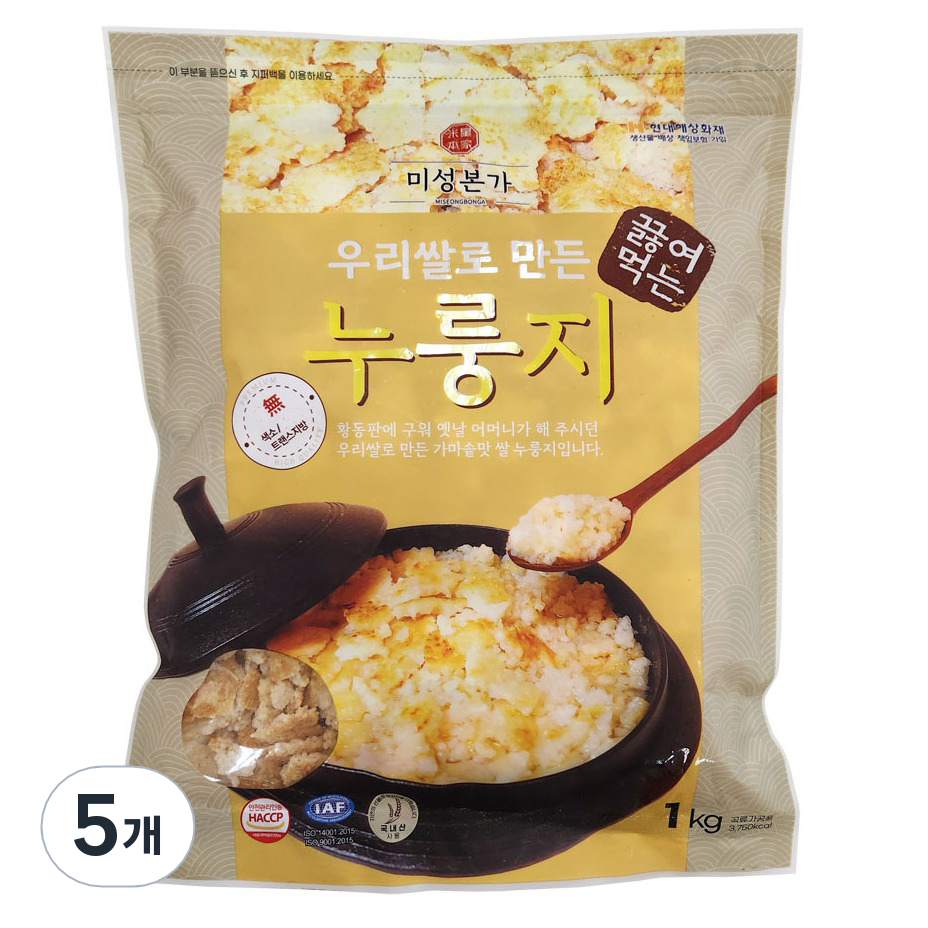 미성본가 우리쌀로 만든 끓여먹는 누룽지 35,000원