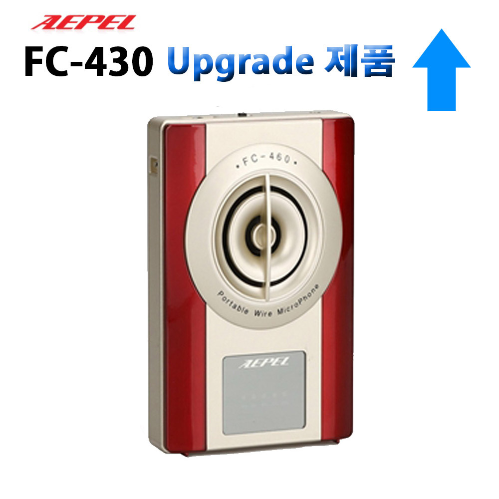 강의용마이크 FC-460 에펠폰 수업용 가이드폰 기가폰 165,000원