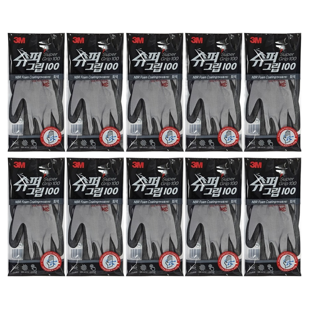 쓰리엠 슈퍼그립 100 코팅장갑 양손세트 17,500원