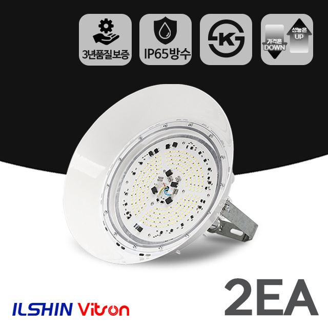 비츠온 LED 공장등 150W AC타입 특가 세트 고천장등 창고등, 2개 64,800원