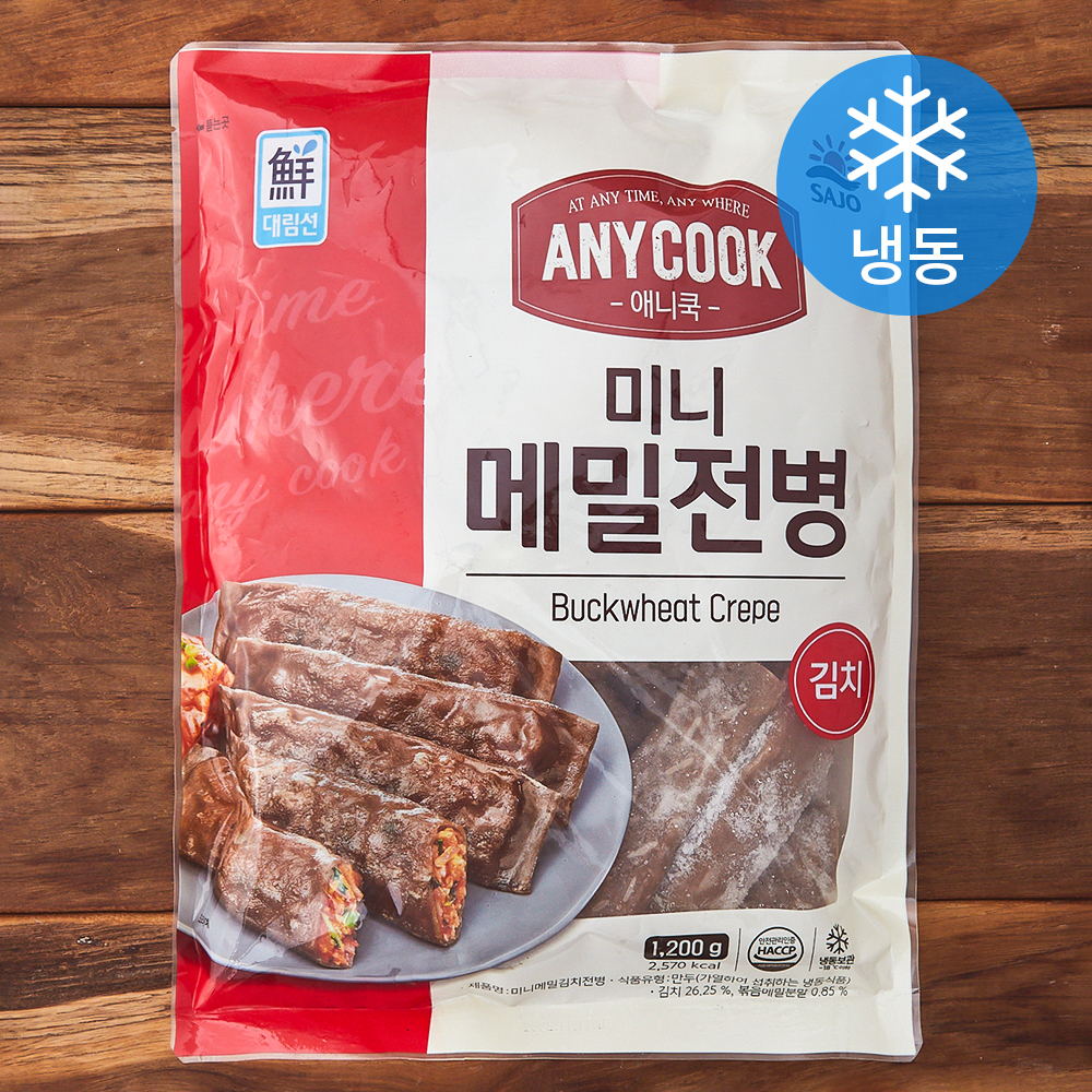 [로켓프레시] 대림선 애니쿡 미니메밀전병 김치 (냉동), 1.2kg, 1개 9,010원