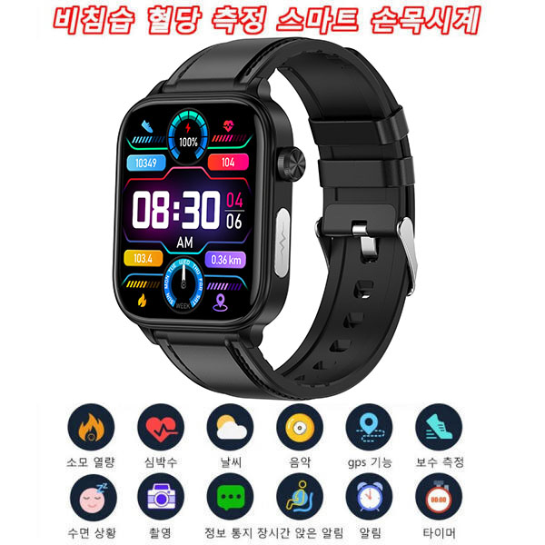 스마트워치 종일혈당혈압측정시계 스포츠워치 1.96인치 블루투스 통화 ECG 웨어러블 스마트워치 duchang 45,600원