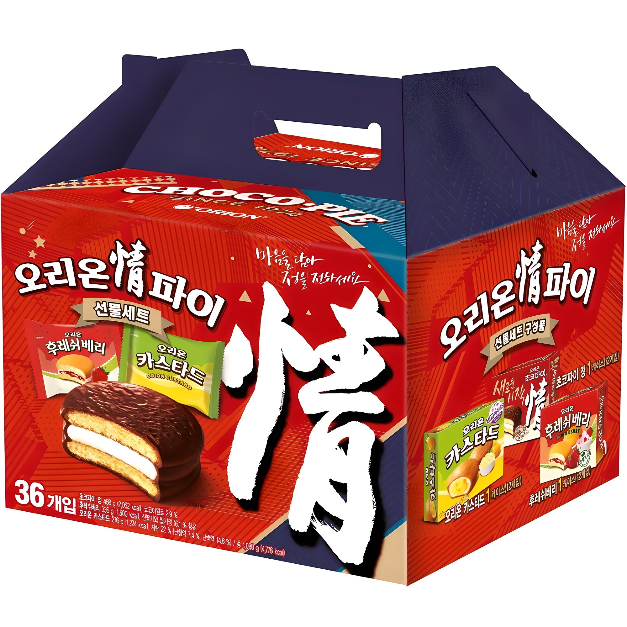 오리온 정 초코파이 후레쉬베리 카스타드 3종 선물세트 14,340원