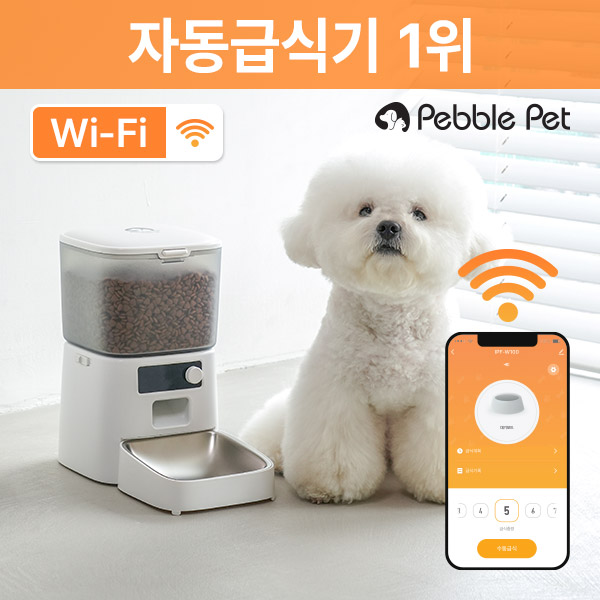 페블펫 와이파이 앱연동 강아지 고양이 애견 대용량 3.5L 스마트 자동급식기 IPF-W100, 1개 51,900원