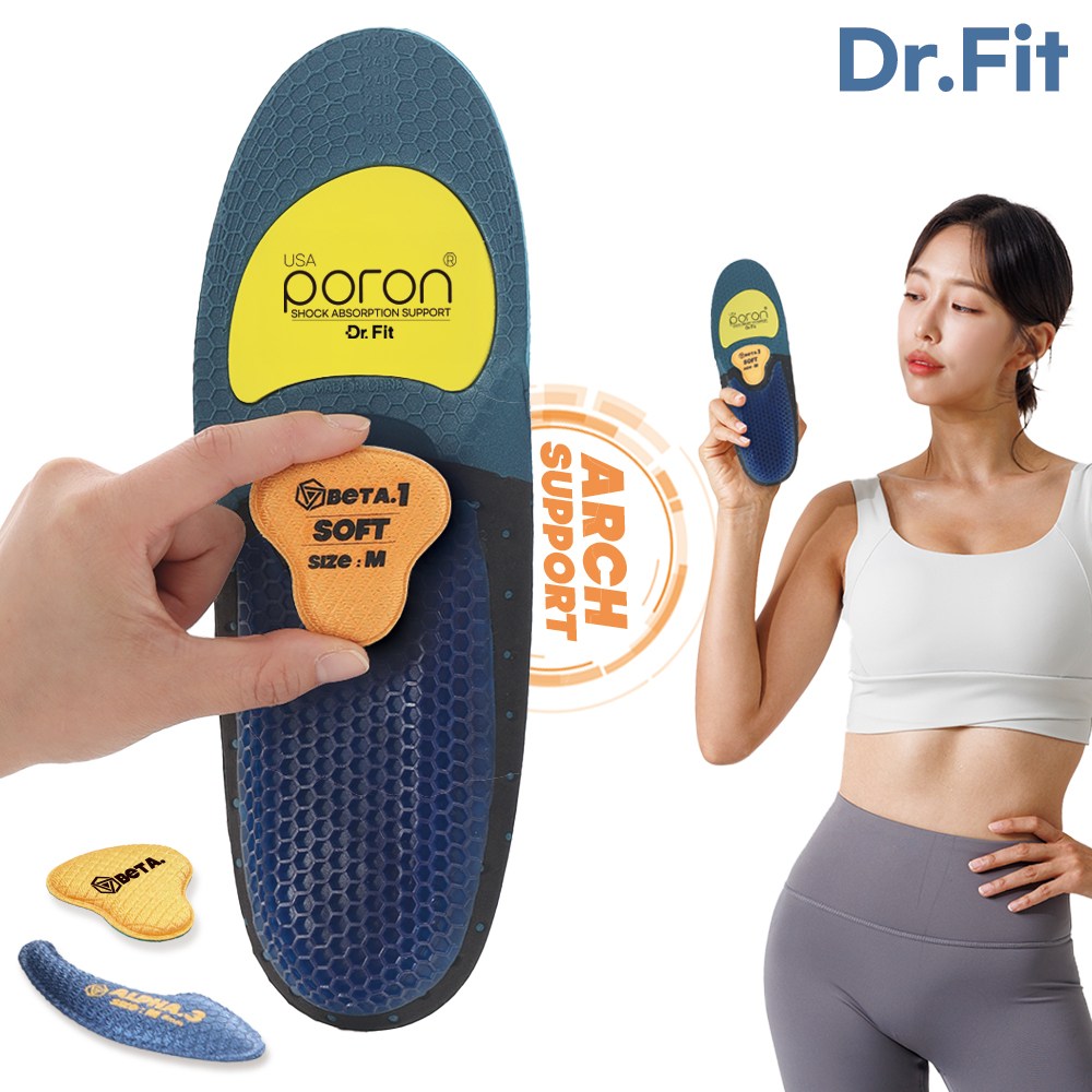 닥터핏 (개인 맞춤) 모듈식 기능성 인솔 런닝 워킹 자세유지 아치서포트 충격흡수 항균 깔창 14,900원