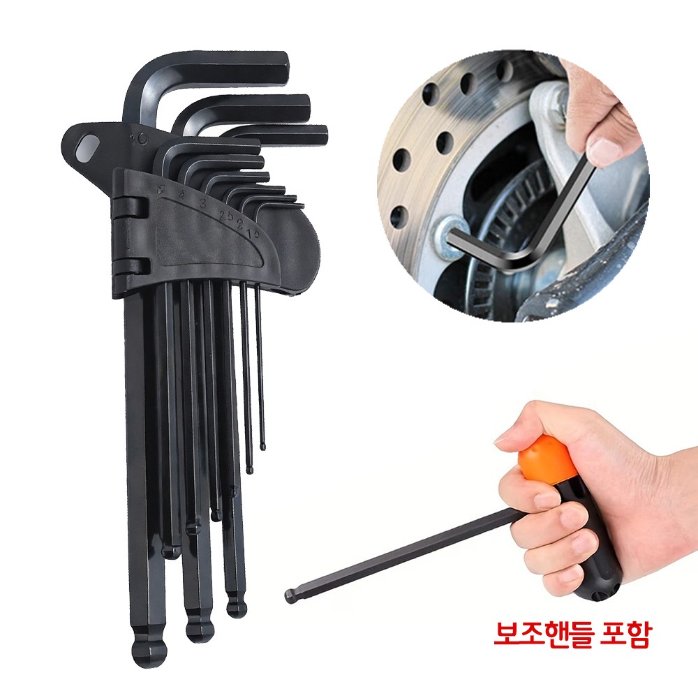 고강도 합금강 Long  L자 육각 볼렌치 육각렌치 보조 핸들 포함 9종 세트 9,300원
