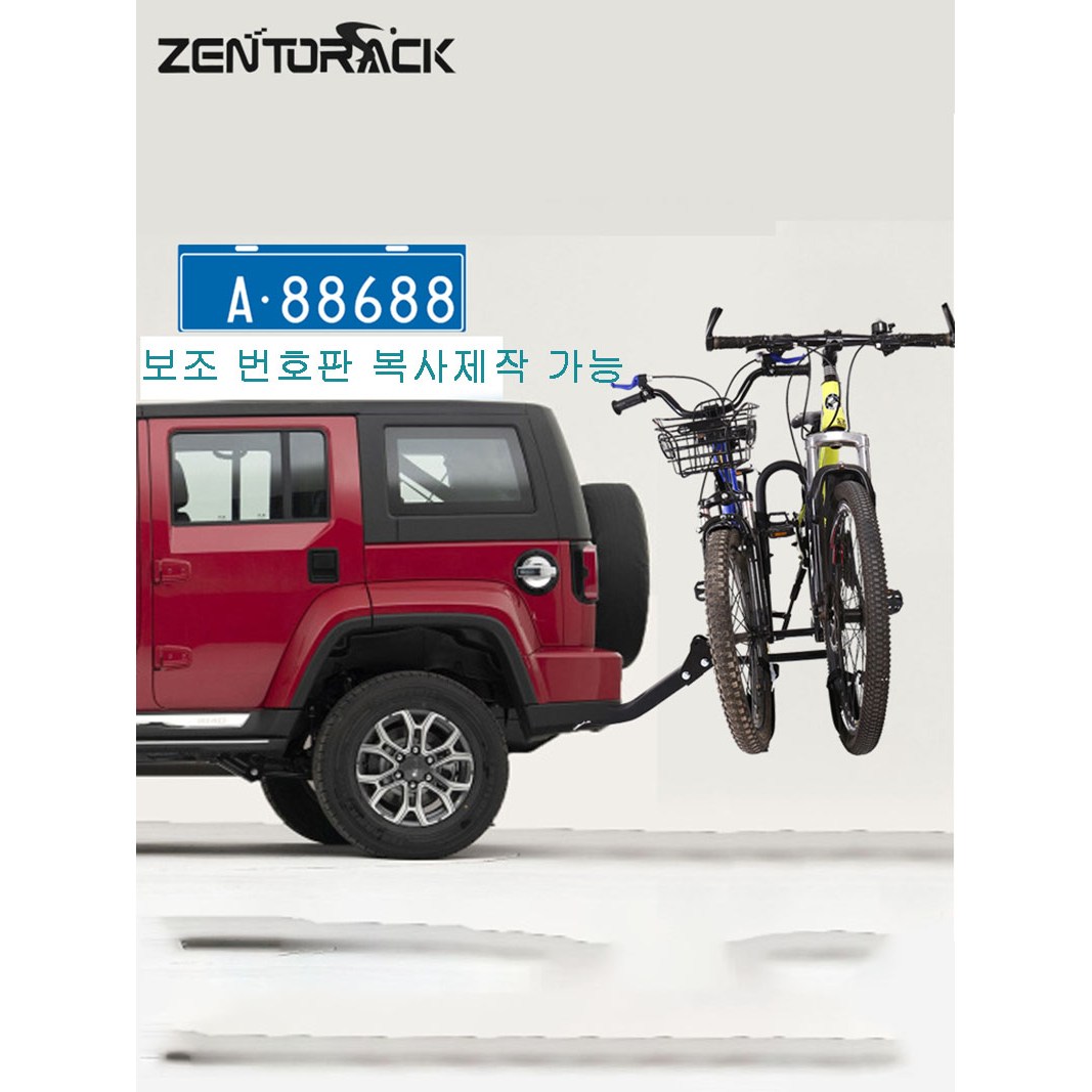 자동차 승용차 자전거 캐리어 거치대 후미형 SUV 220,000원