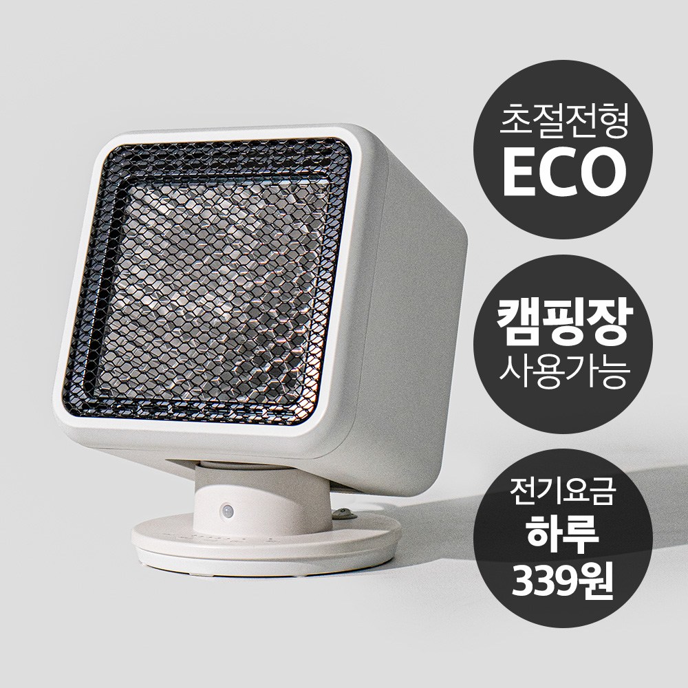 독일 초절전 무소음 에코히터 전기난로 109,000원