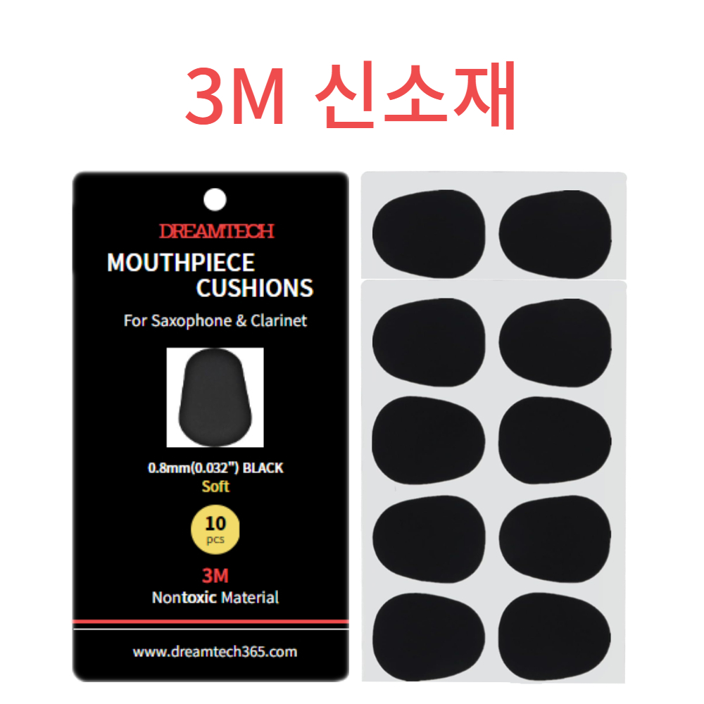 3M 신소재 마우스피스 패치 쿠션 색소폰(알토 테너 소프라노) 및 클라리넷용 큰사이즈 0.8mm, 2세트, 블랙 큰사이즈 20,600원