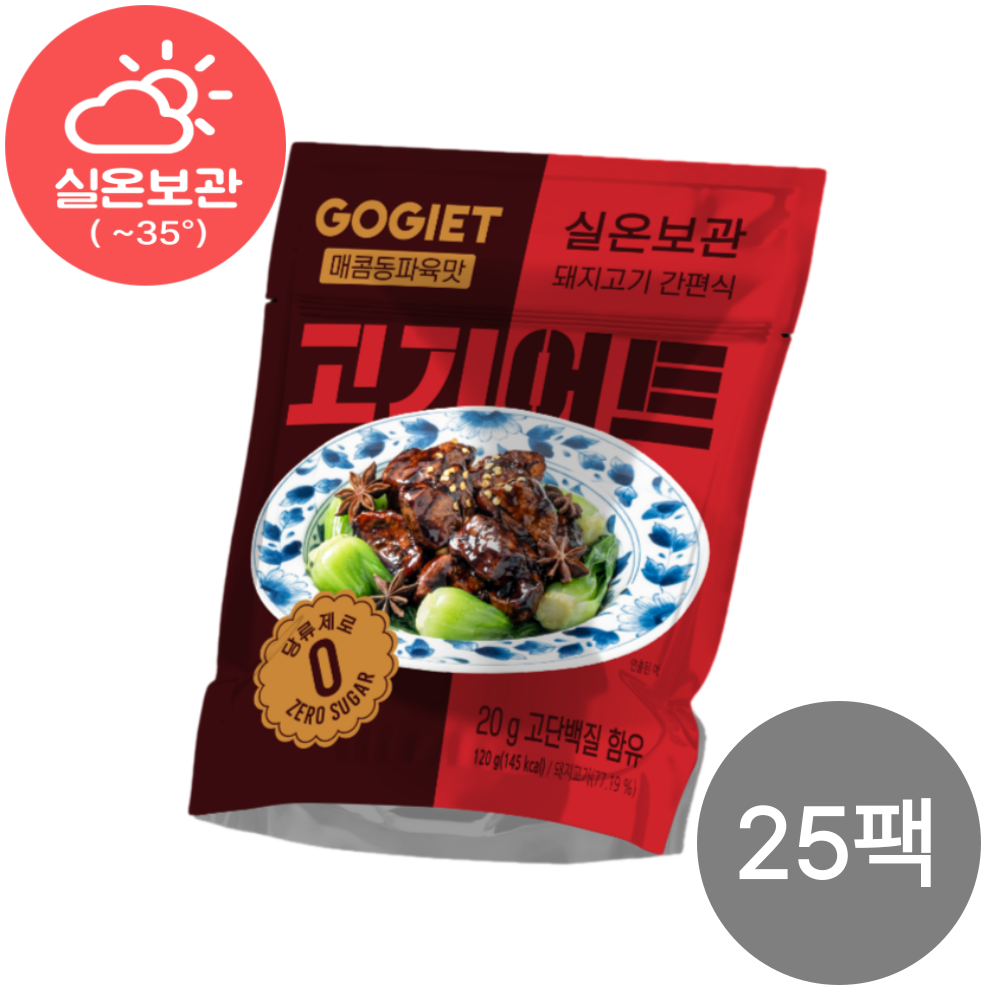 [고기어트] 바로먹는 실온보관 돼지고기 간편식 중화풍 매콤동파육 단백질 식단 145kcal 95,900원